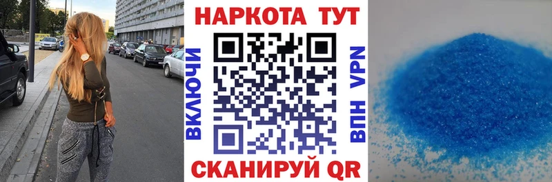 Все наркотики Малгобек Канабис Мефедрон АМФ ГАШИШ Кокаин