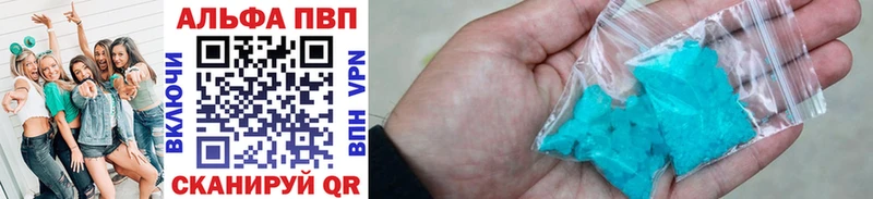 Альфа ПВП крисы CK  купить  сайты  Малгобек 