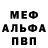 МЕТАДОН кристалл The_G1perBurh