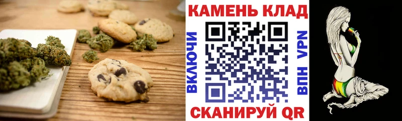 сколько стоит  Малгобек  Печенье с ТГК конопля 