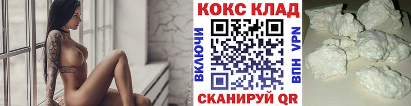 магазин  наркотиков  ОМГ ОМГ   КОКАИН 98%  Малгобек 