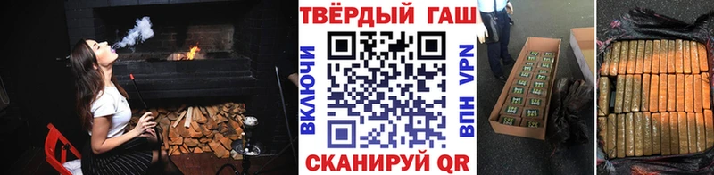 ГАШИШ 40% ТГК  Малгобек 