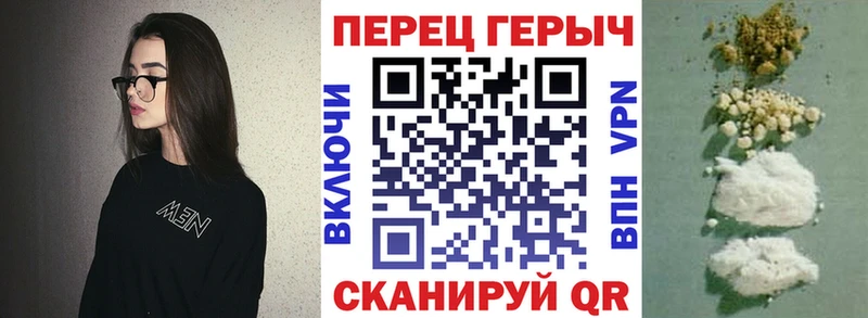 Героин белый  Малгобек 