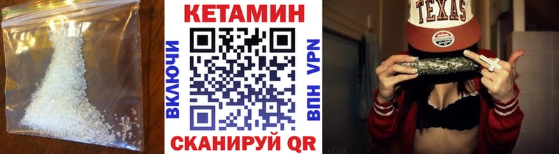 omg ССЫЛКА  закладка  Малгобек  КЕТАМИН VHQ 