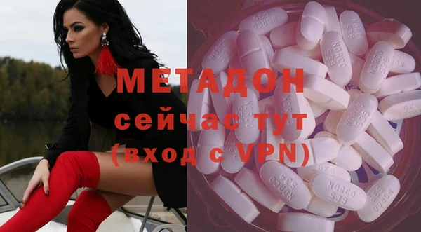 бутират Козельск