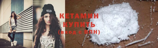 бутират Козельск