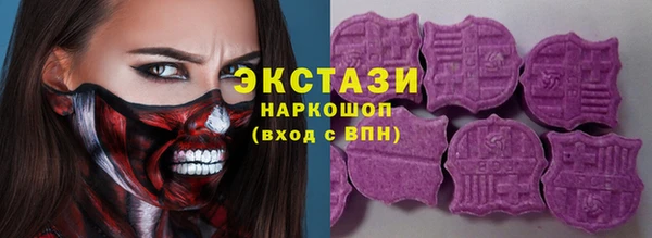 бутират Козельск