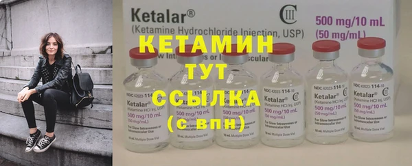 бутик Кодинск