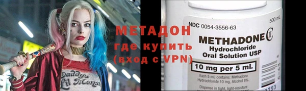 бутират Козельск