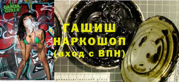 бутират Козельск