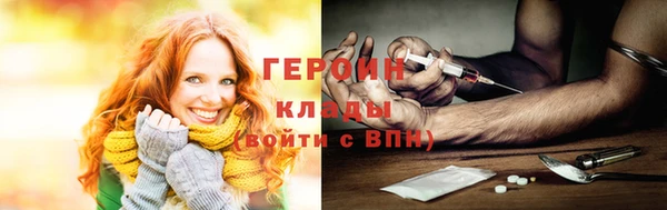 бутират Козельск