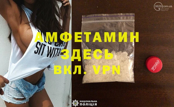 бутират Козельск