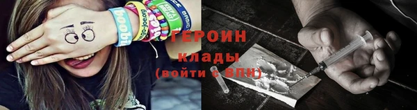 бутират Козельск