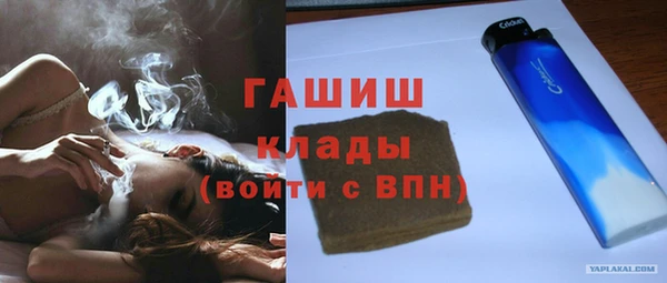 бутират Козельск