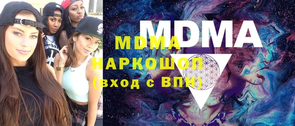 бутик Кодинск