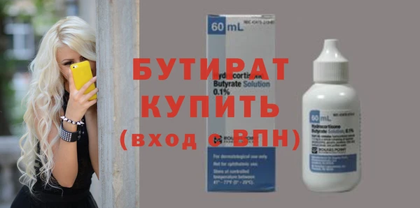 бутик Кодинск