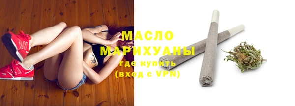 бутират Козельск