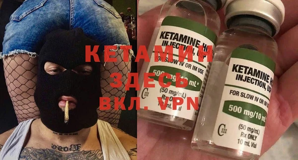 бутик Кодинск