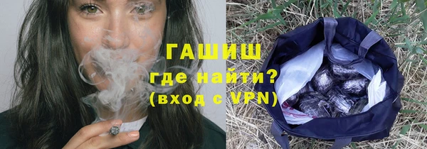 бутират Козельск