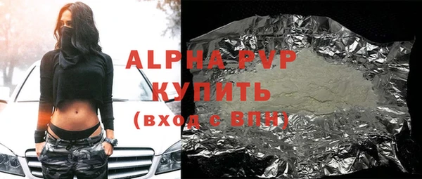 бутик Кодинск