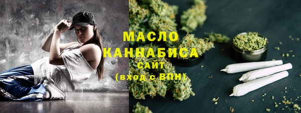 бутират Козельск