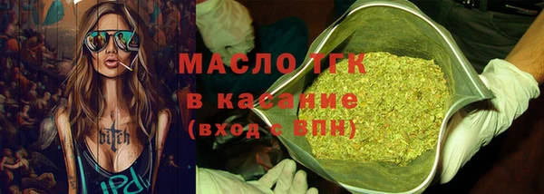 бутик Кодинск