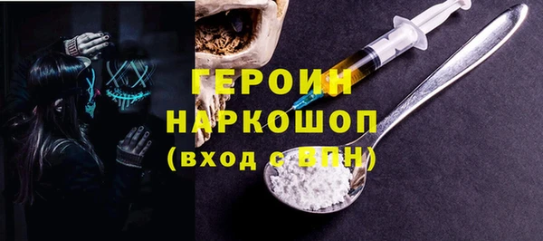 бутик Кодинск