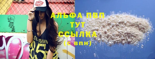 бутик Кодинск