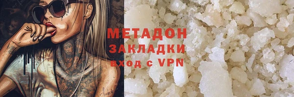 бутират Козельск