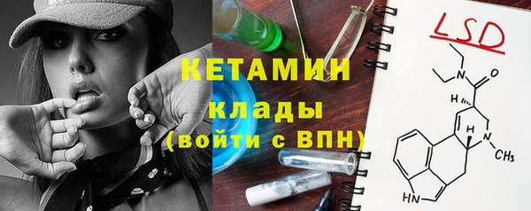 бутик Кодинск