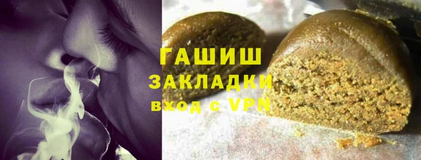 бутират Козельск