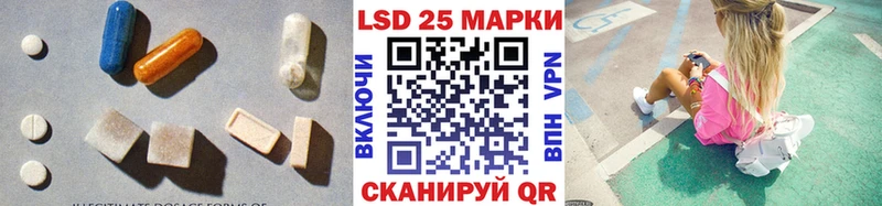 где купить наркоту  Малгобек  Лсд 25 экстази кислота 