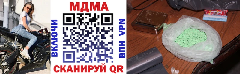 МДМА молли  Малгобек 