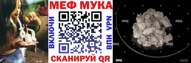 Меф 4 MMC Малгобек
