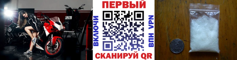 Метамфетамин Methamphetamine  Малгобек 
