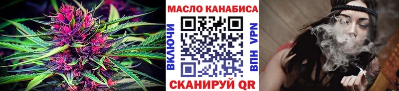 Дистиллят ТГК жижа  гидра tor  Малгобек  купить наркоту 